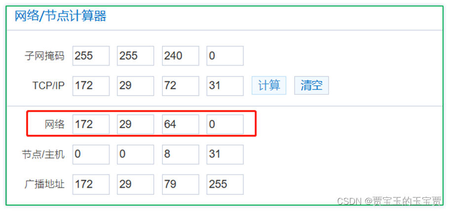 ここに画像の説明を挿入します