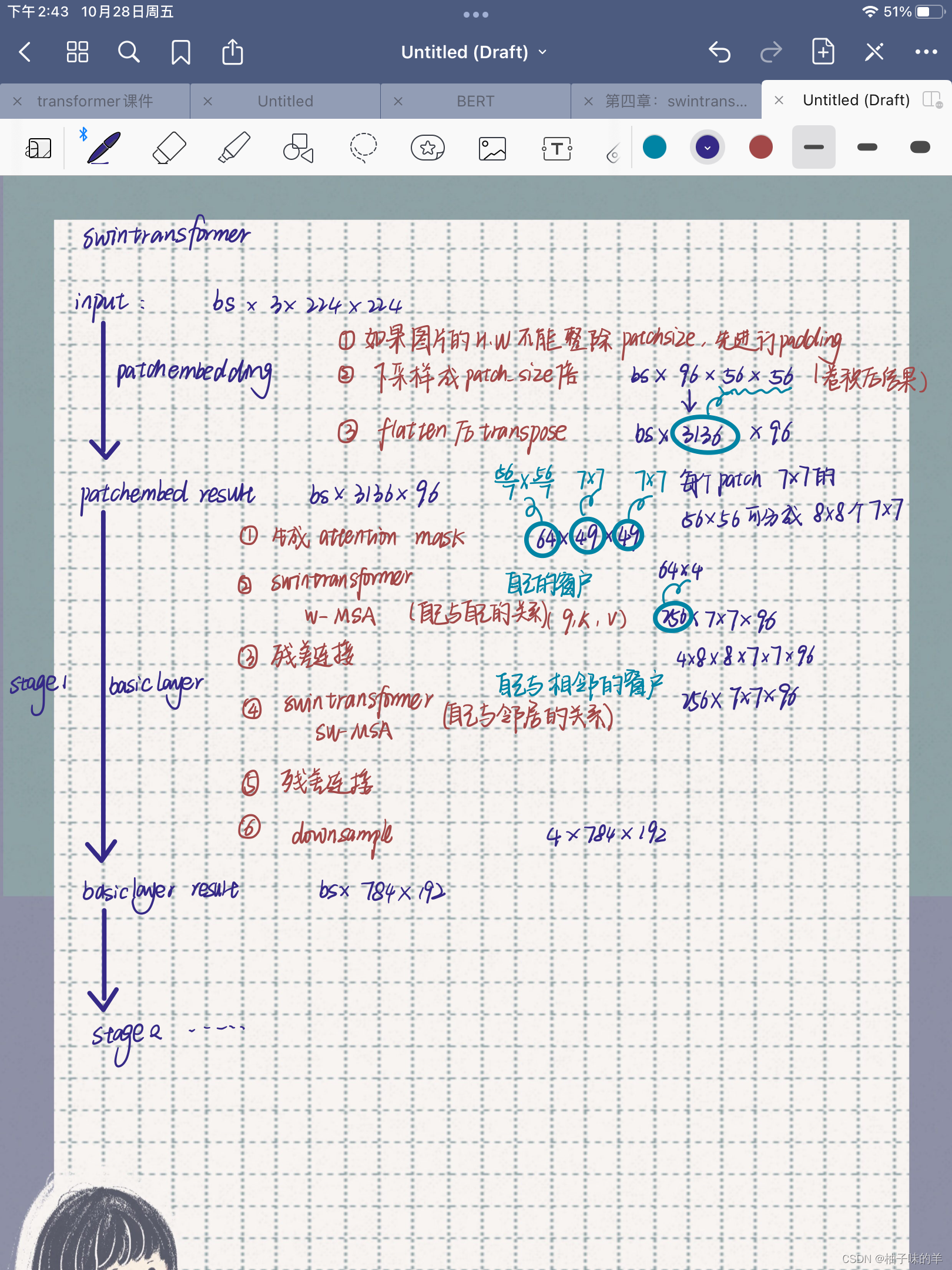 请添加图片描述