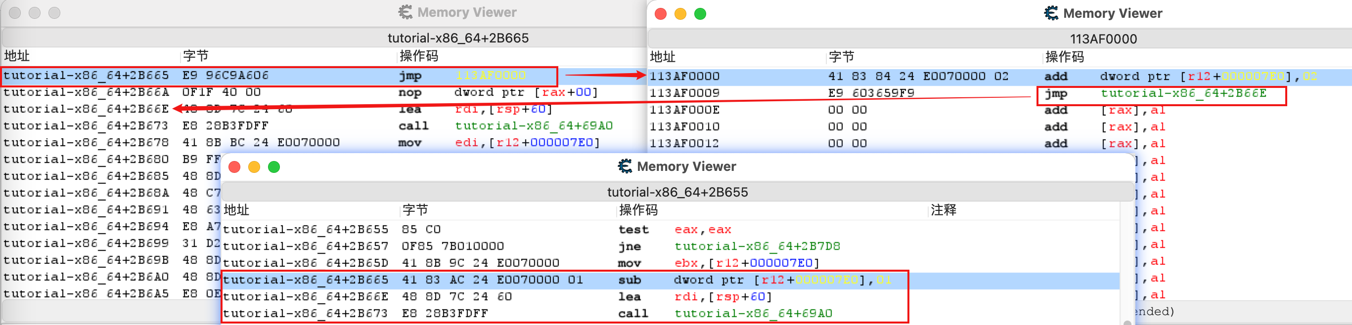 【CE】Mac下的CE教程Tutorial：进阶篇（第7关：代码注入）