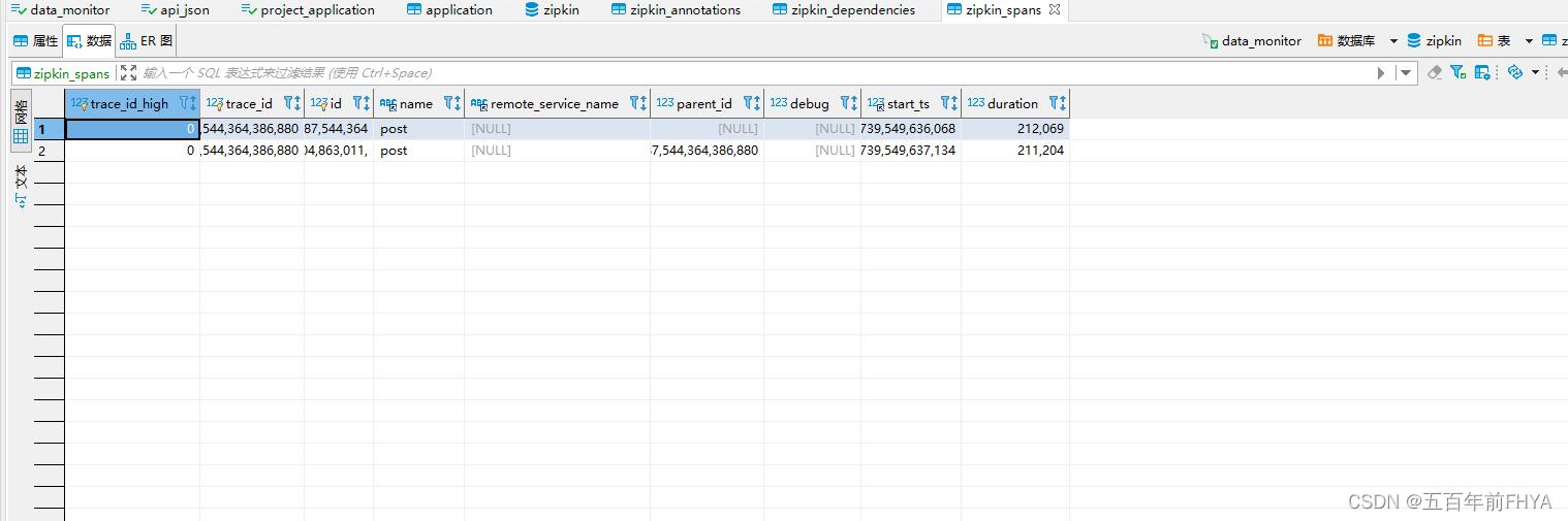 springboot+springcloudgateway+nacos+sleuth+zipkin+mysql