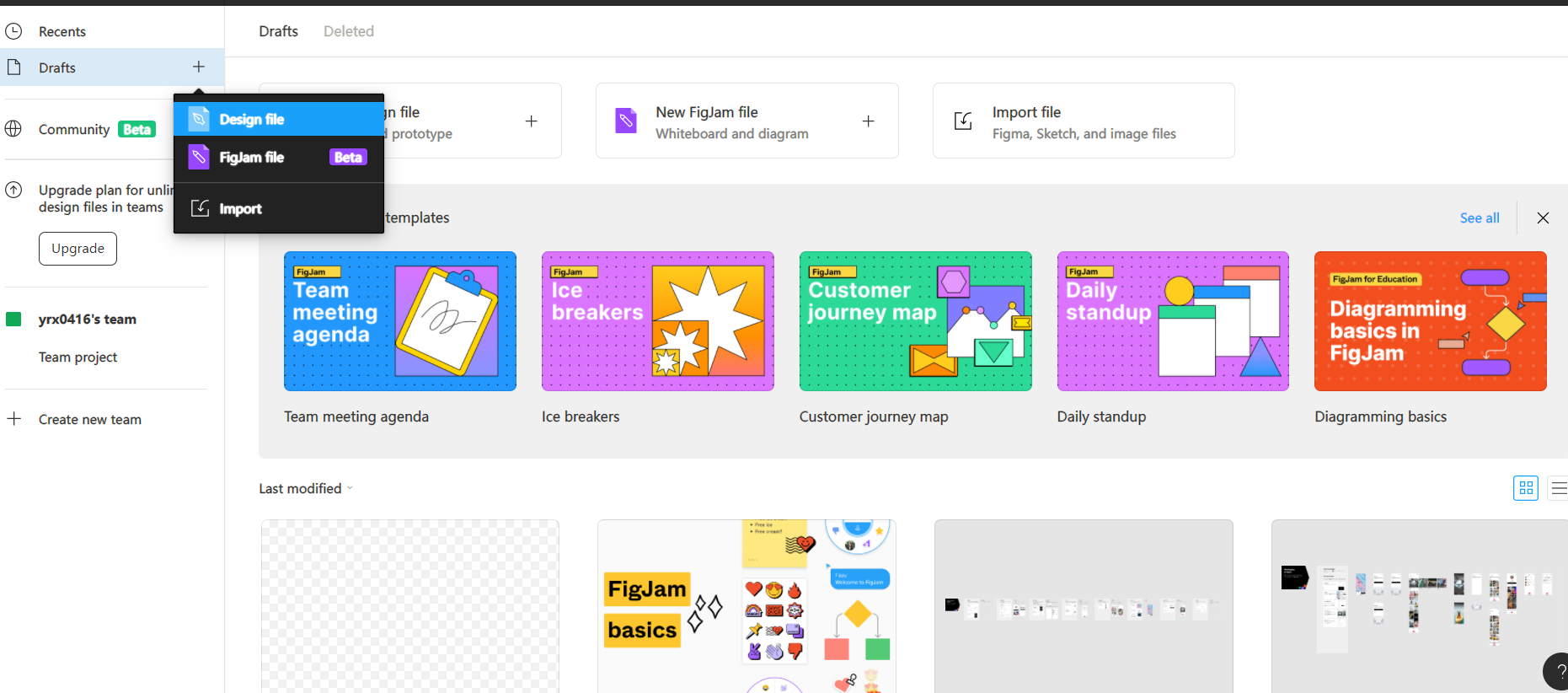 一些主流的ui设计工具figma作为一款专门针对ui界面开发的设计工具