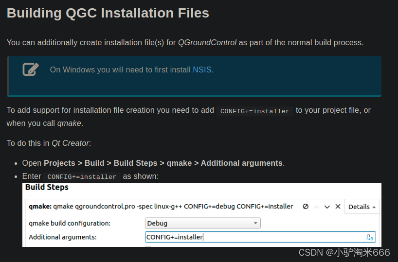 QGroundControl 编译生成安装包_qgc3.5.6 .appimage-CSDN博客