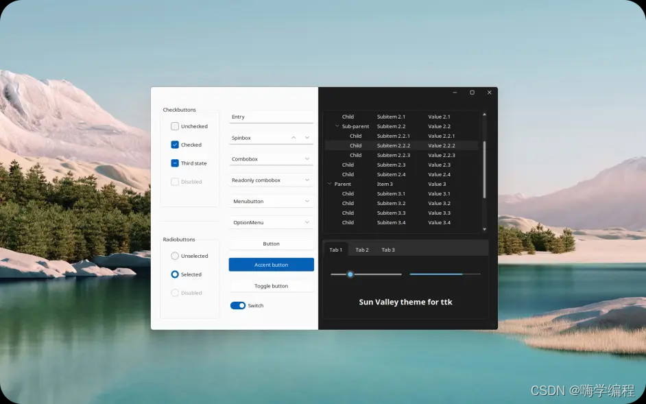 Python GUI编程:关于 tkinter 怎么才能写出更好看的界面_如何让tkinter更好看-CSDN博客