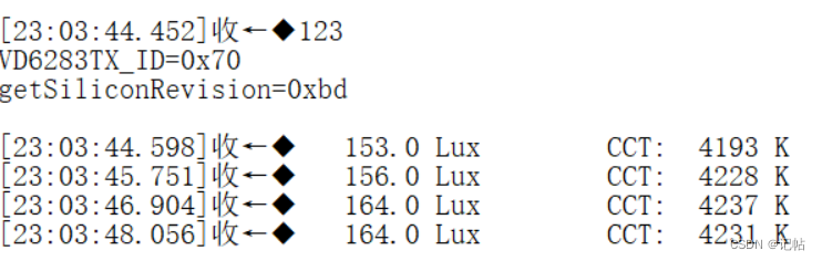 VD6283TX环境光传感器驱动开发(2)----获取光强和色温