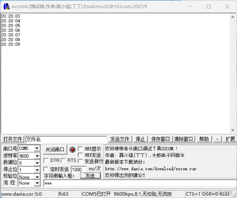 蓝桥杯嵌入式（G4系列）：RTC时钟