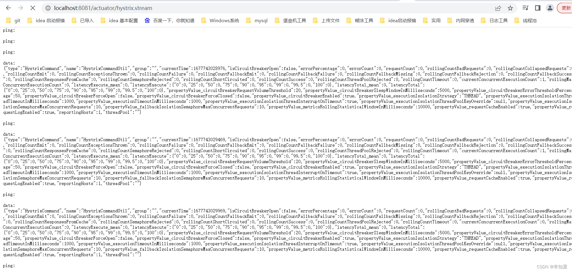 5-12 SpringCloud快速开发入门:服务消费者构建Hystrix Dashboard监控端点