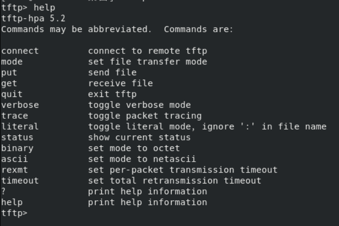 Linux系统tftp服务器搭建_linux tftp服务-CSDN博客