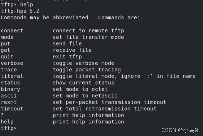 Linux系统tftp服务器搭建_linux tftp服务-CSDN博客