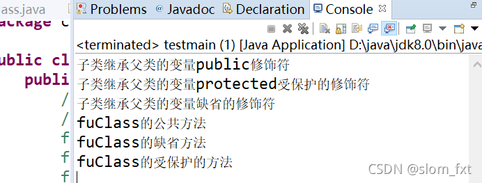 Java中的继承