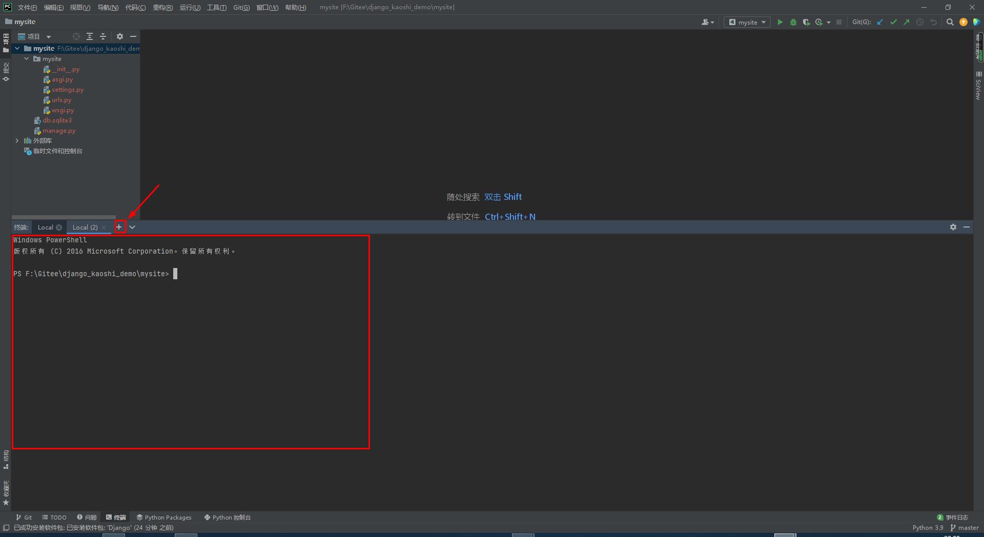 在这里插入图片描述