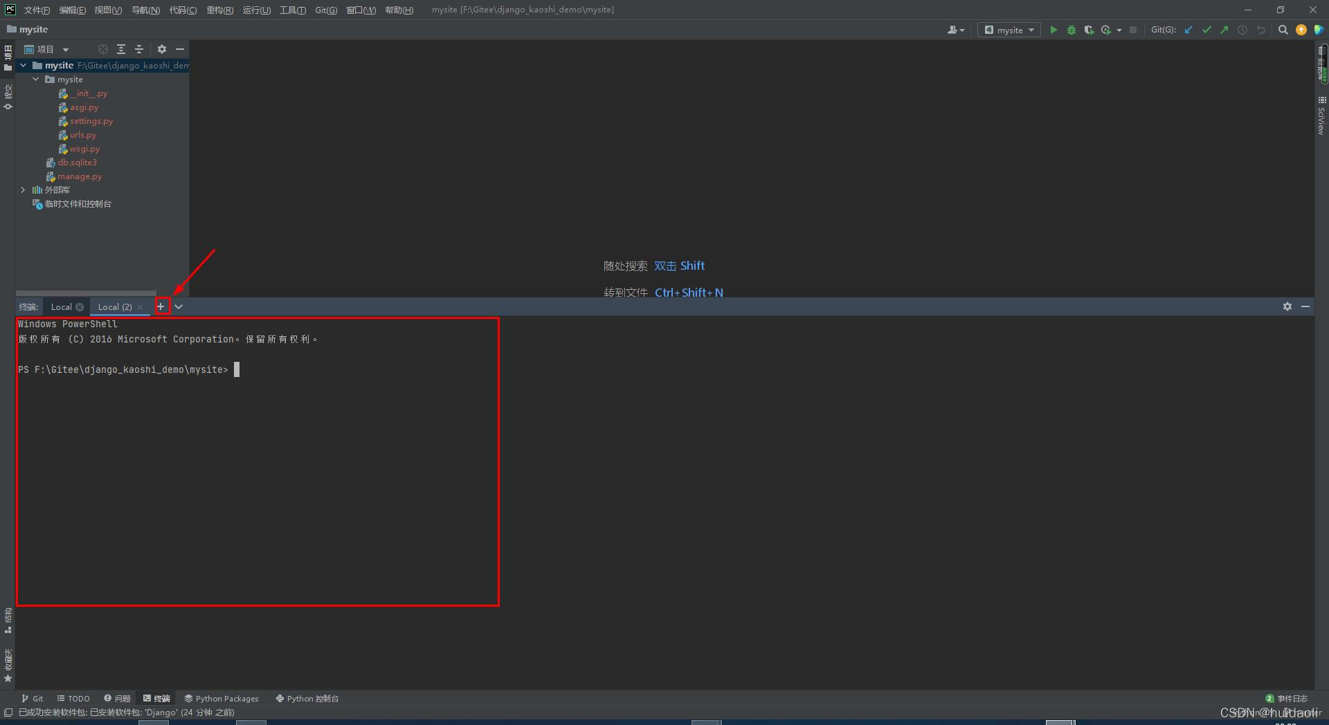 在这里插入图片描述