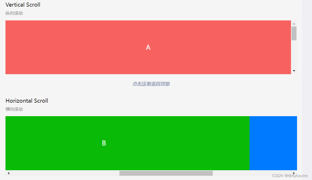 探讨uniapp的组件使用的问题