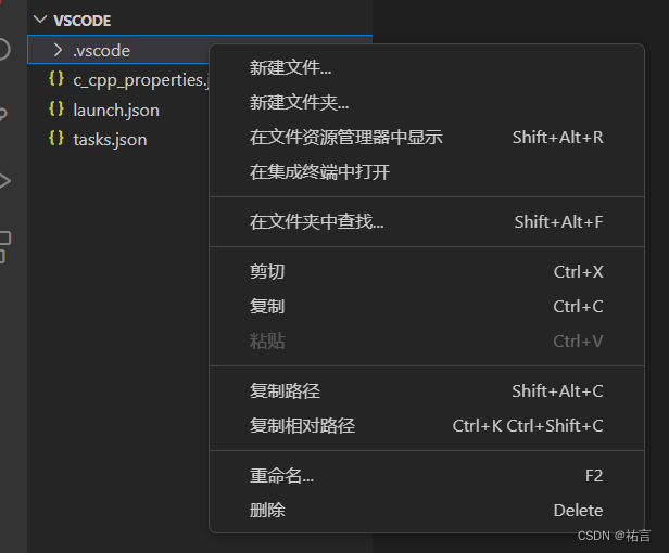 VS Code环境配置c/c++巨细版,包含每一步(MinGW编译器)_c++安装vs-CSDN博客