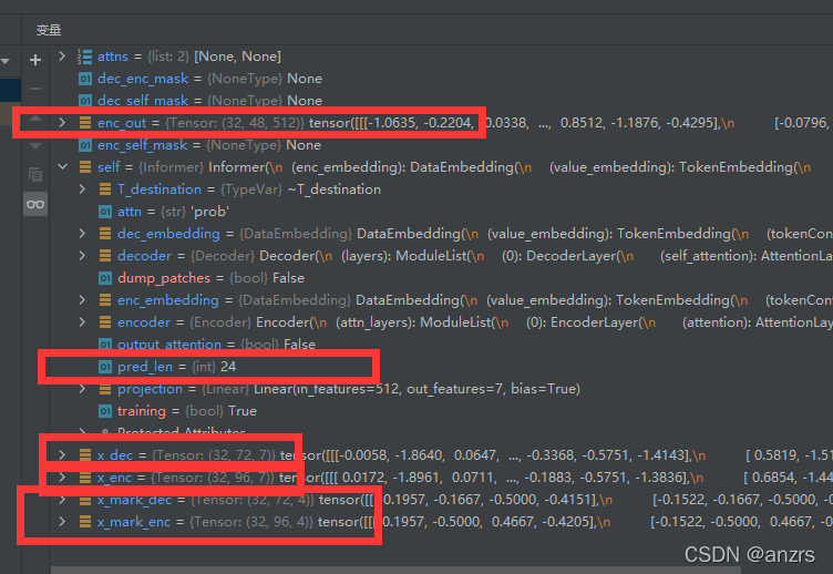 Informer pytorch 代码解读(1)Encoder-CSDN博客
