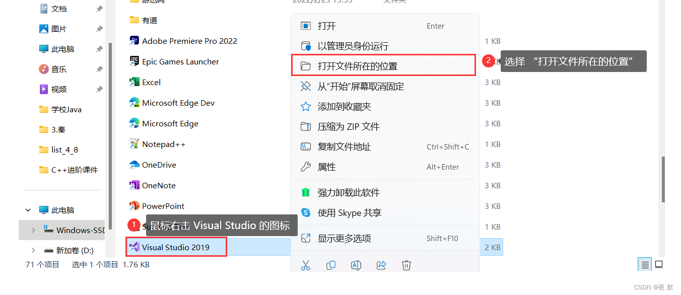 C4996 “scanf“ 问题——初学者使用VS的拦路虎-CSDN博客