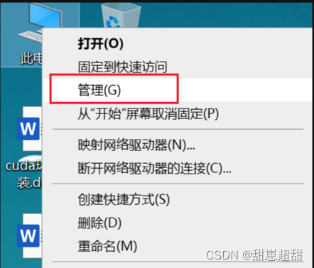 nvidia驱动安装教程 centos_nvidia安装包括哪些东西