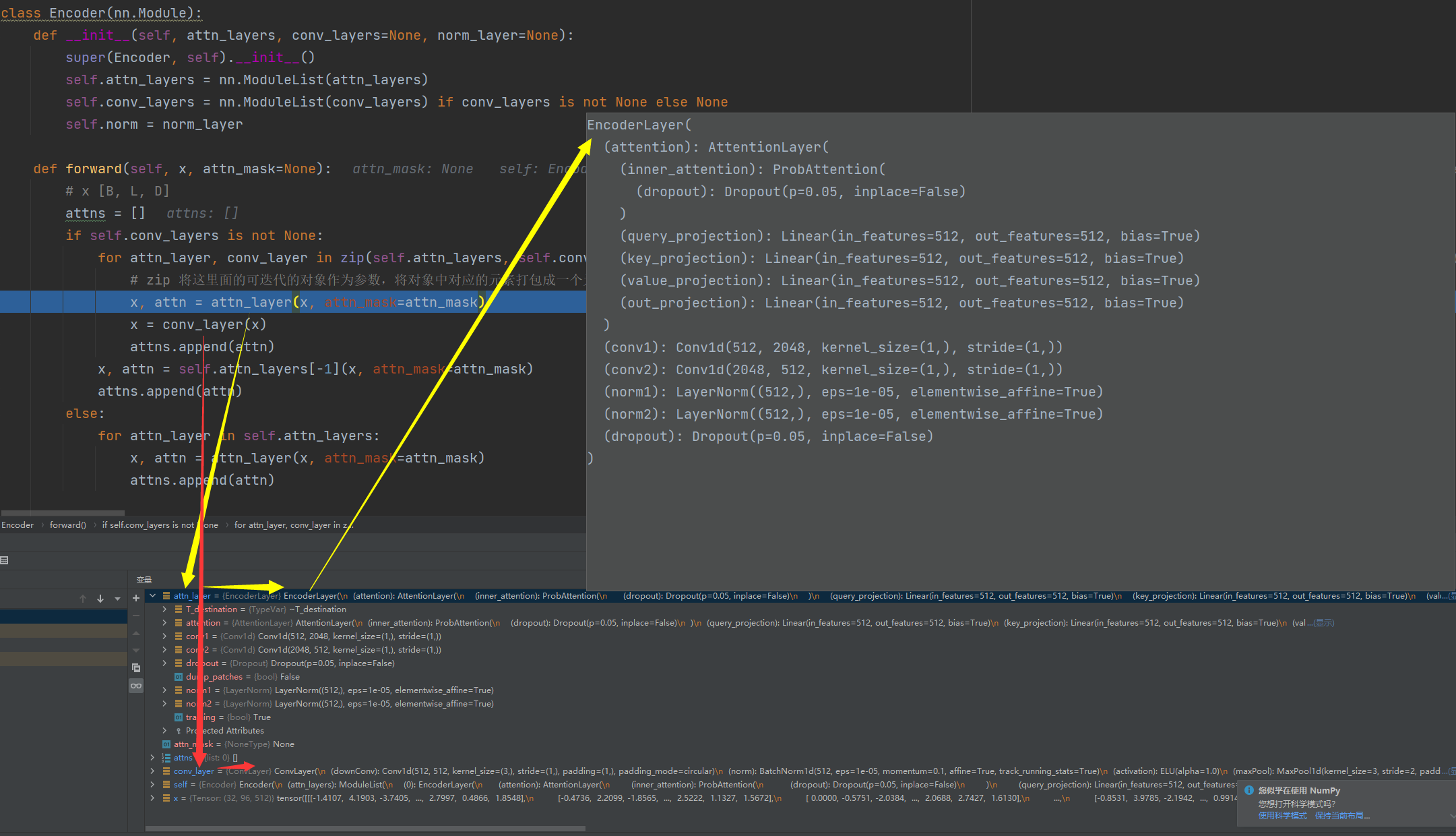 Informer pytorch 代码解读（1）Encoder-CSDN博客