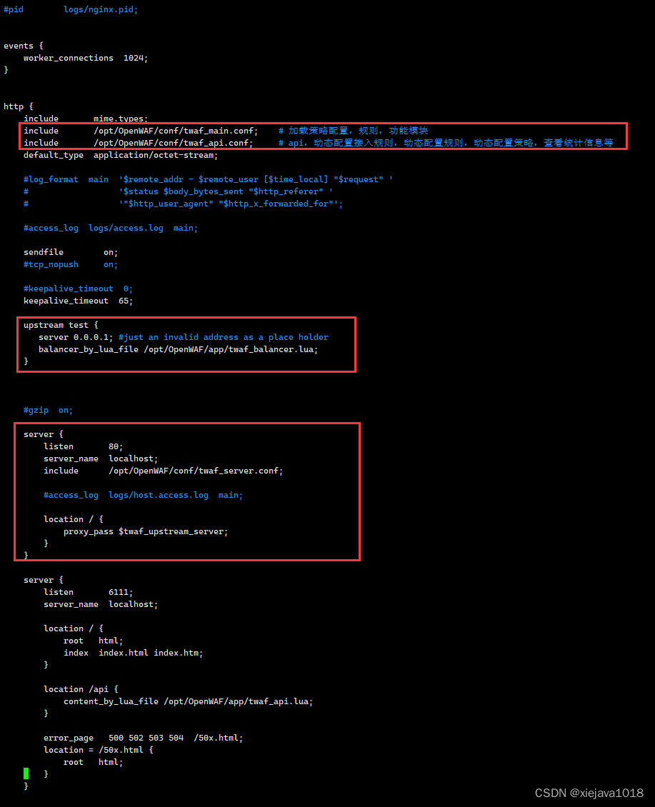 nginx.conf相关配置