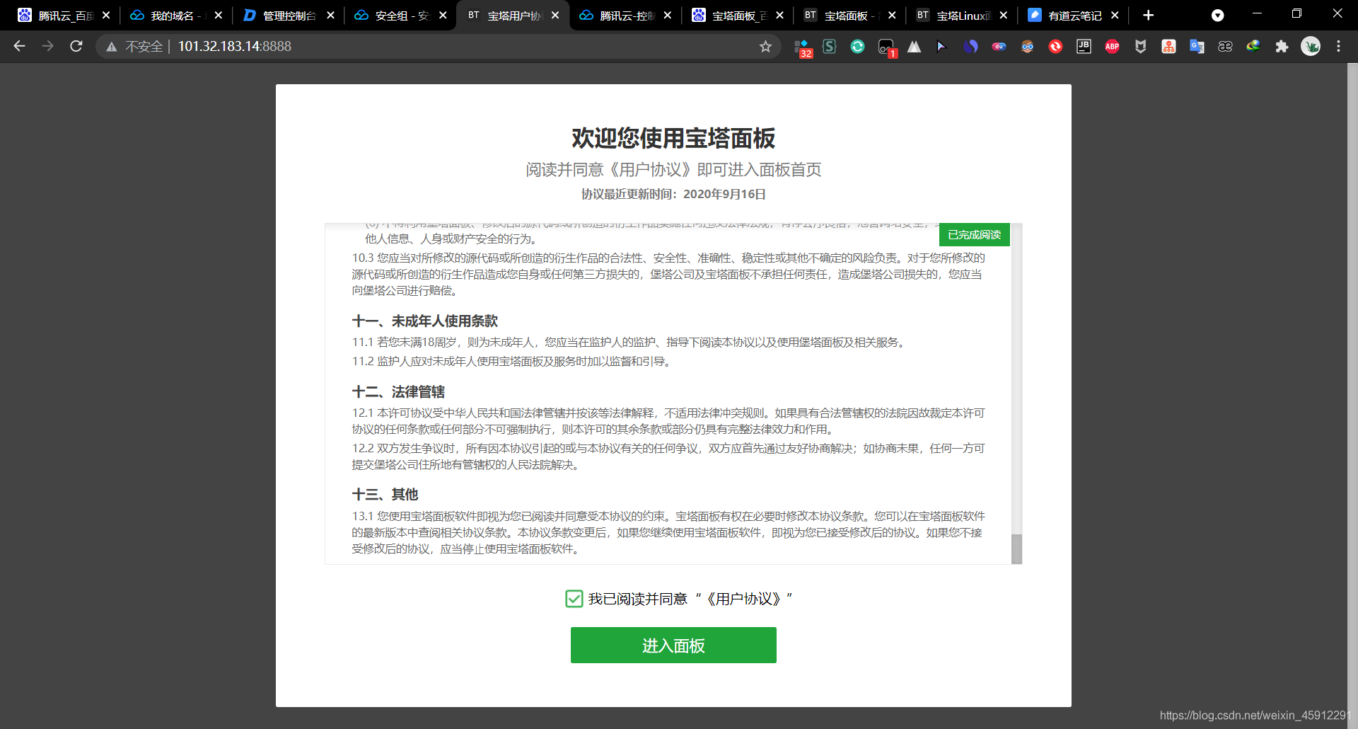 watermark,type_ZmFuZ3poZW5naGVpdGk,shadow_10,text_aHR0cHM6Ly9ibG9nLmNzZG4ubmV0L3dlaXhpbl80NTkxMjI5MQ,size_16,color_FFFFFF,t_70