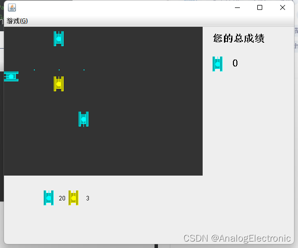 JAVA坦克大战游戏v3