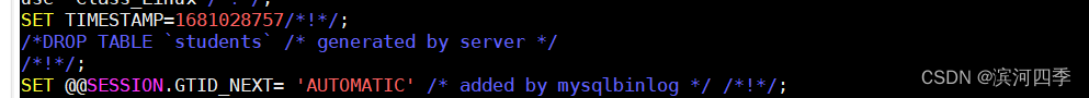 【Linux】Mysql的数据库备份及恢复