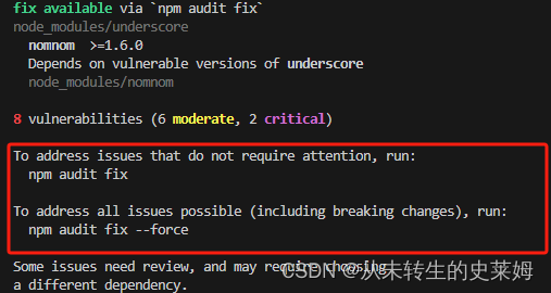 vue安装依赖报错install i 报错提示npm audit fix --force,or `npm audit` for details