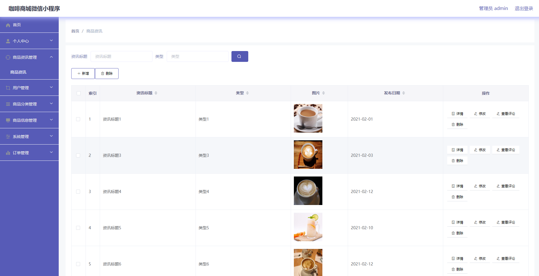 奶茶的制作视频小程序 watermark,type_d3F5LXplbmhlaQ,shadow_50,text_Q1NETiBAUVFfMjEwNTgzNzQwMg,size_20,color_FFFFFF,t_70,g_se,x_16