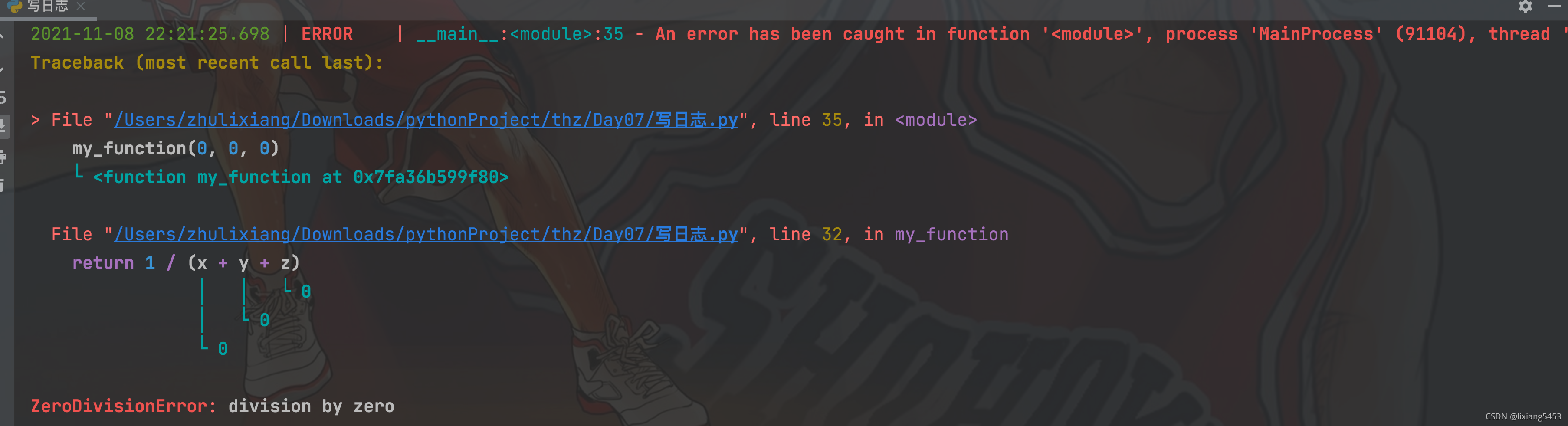 Python - loguru 模块 - 进阶之路 - Day07_loguru进阶使用-CSDN博客