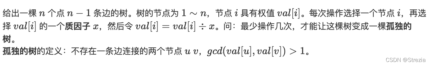 F. 孤独的树 思维