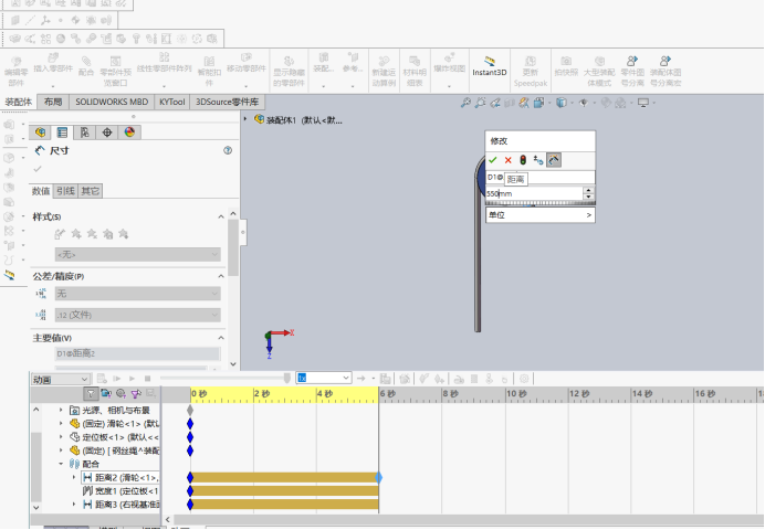 手把手教你通过solidworks制作钢丝绳下拉动画_sw绳子的配合-CSDN博客