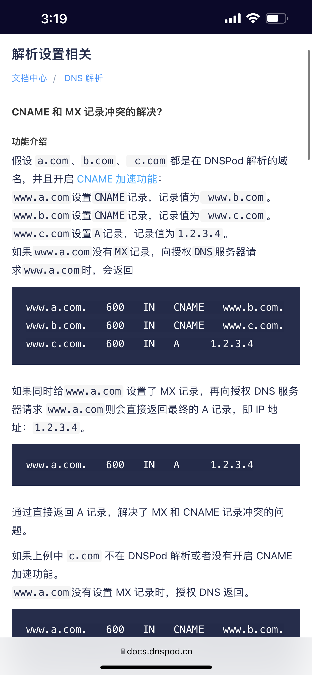 熊良辰大佬提供的图