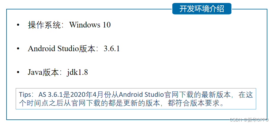 Android Studio实现文艺阅读App