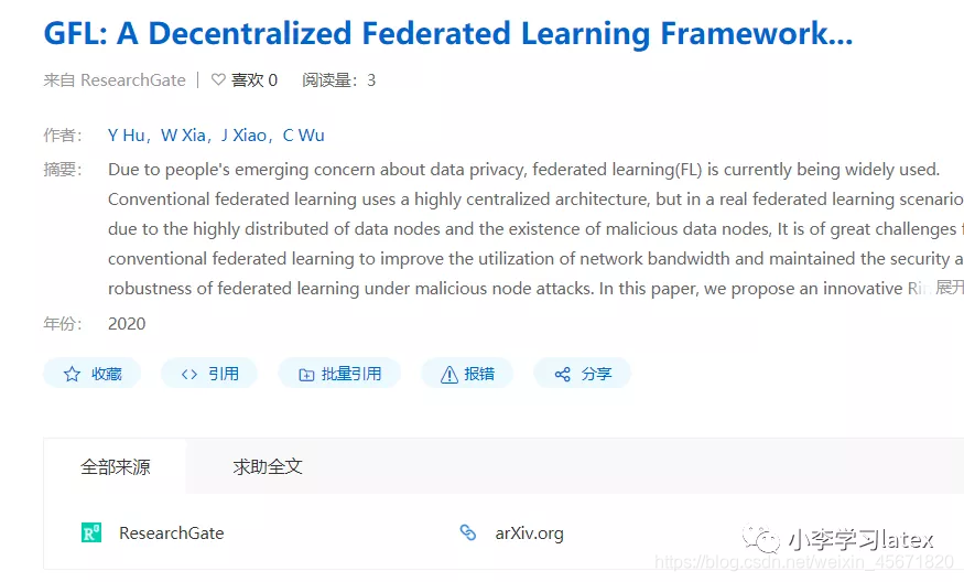 ArxivLATEX_arxiv模板CSDN博客