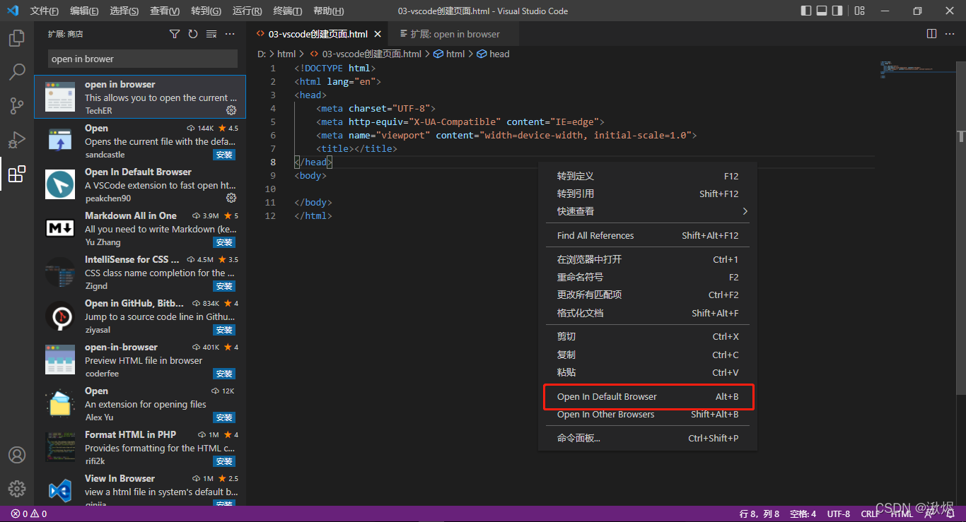VsCode怎么运行html界面_vscode运行html-CSDN博客