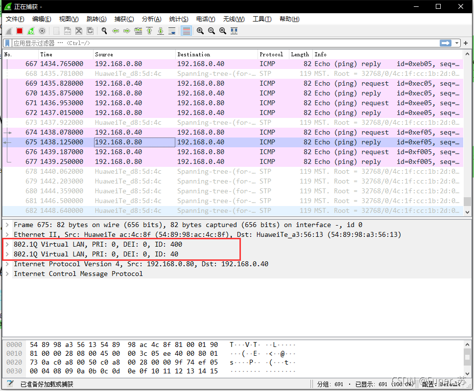 PE1互联口抓包，可见双层vlan标签，外层vlan400，内层vlan40