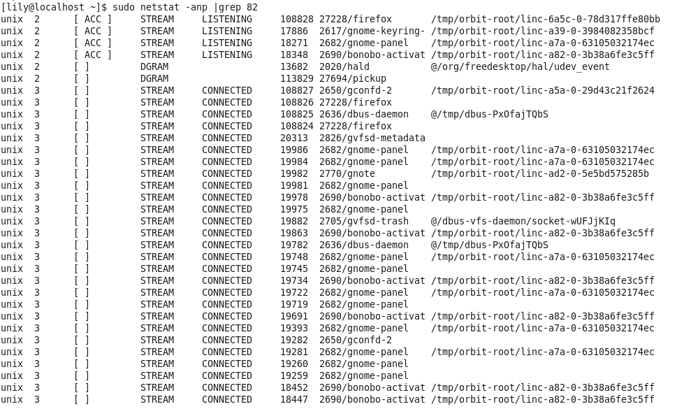 Linux中如何查看某个端口是否被占用