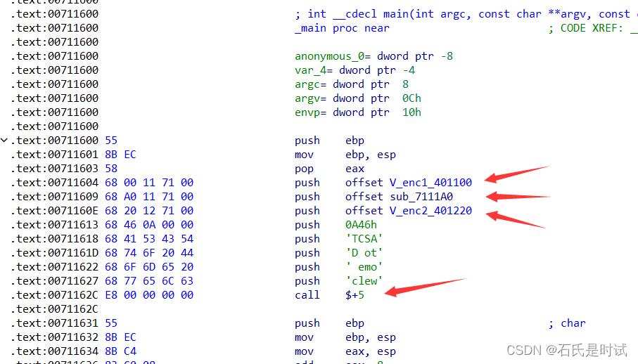 DASCTF 2023 & 0X401七月暑期挑战赛] REV1 controlflow复现_dasctf7月 