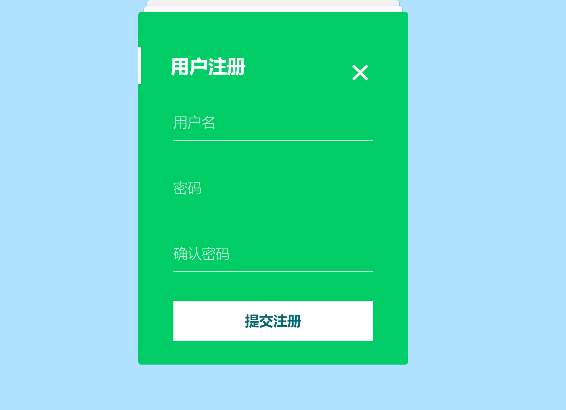 信息管理系统项目前端界面设计