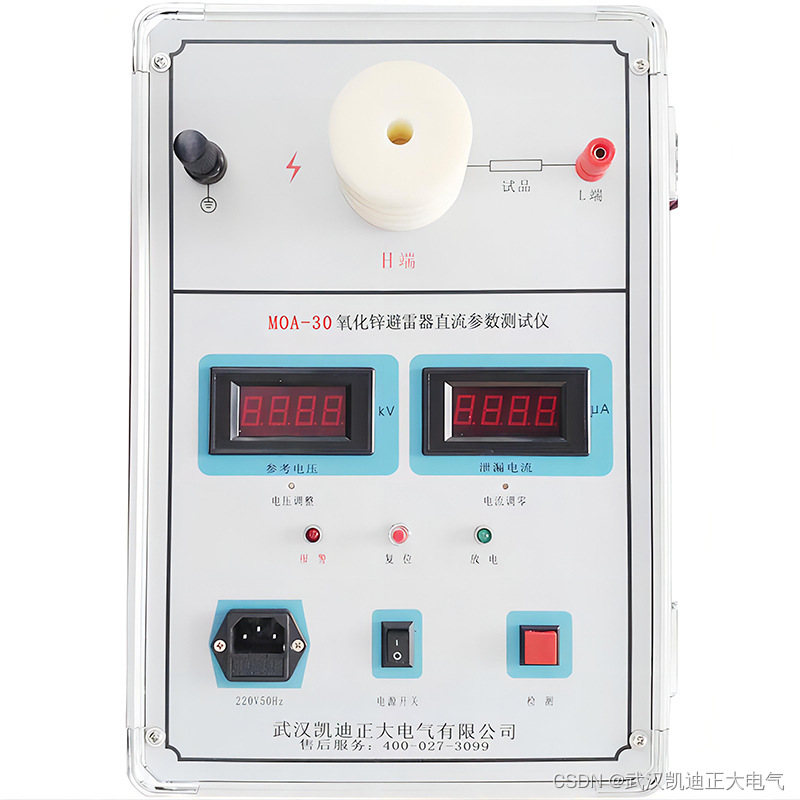 MOA-30kV氧化锌避雷器泄露电流测试仪