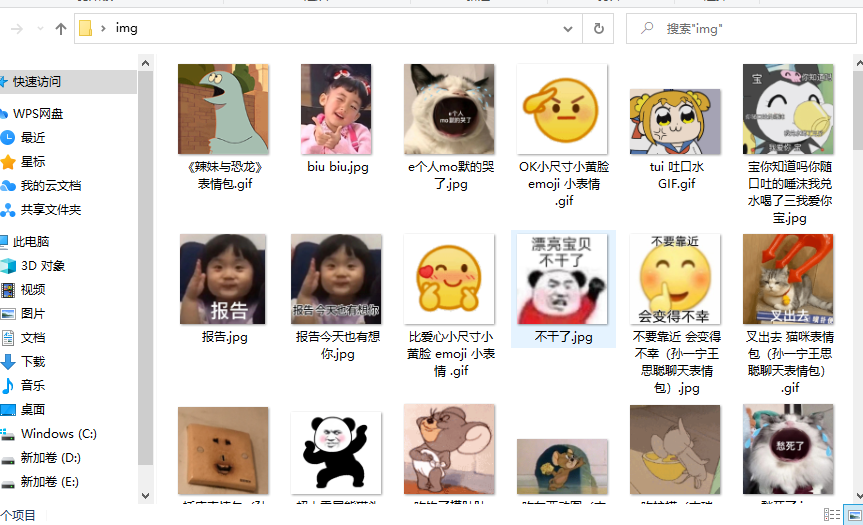 Python爬虫入门(二) （xpath解析表情包）_微博爬虫解析表情包-CSDN博客