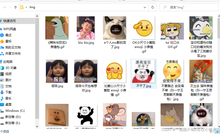 Python爬虫入门(二) (xpath解析表情包)_微博爬虫解析表情包-CSDN博客
