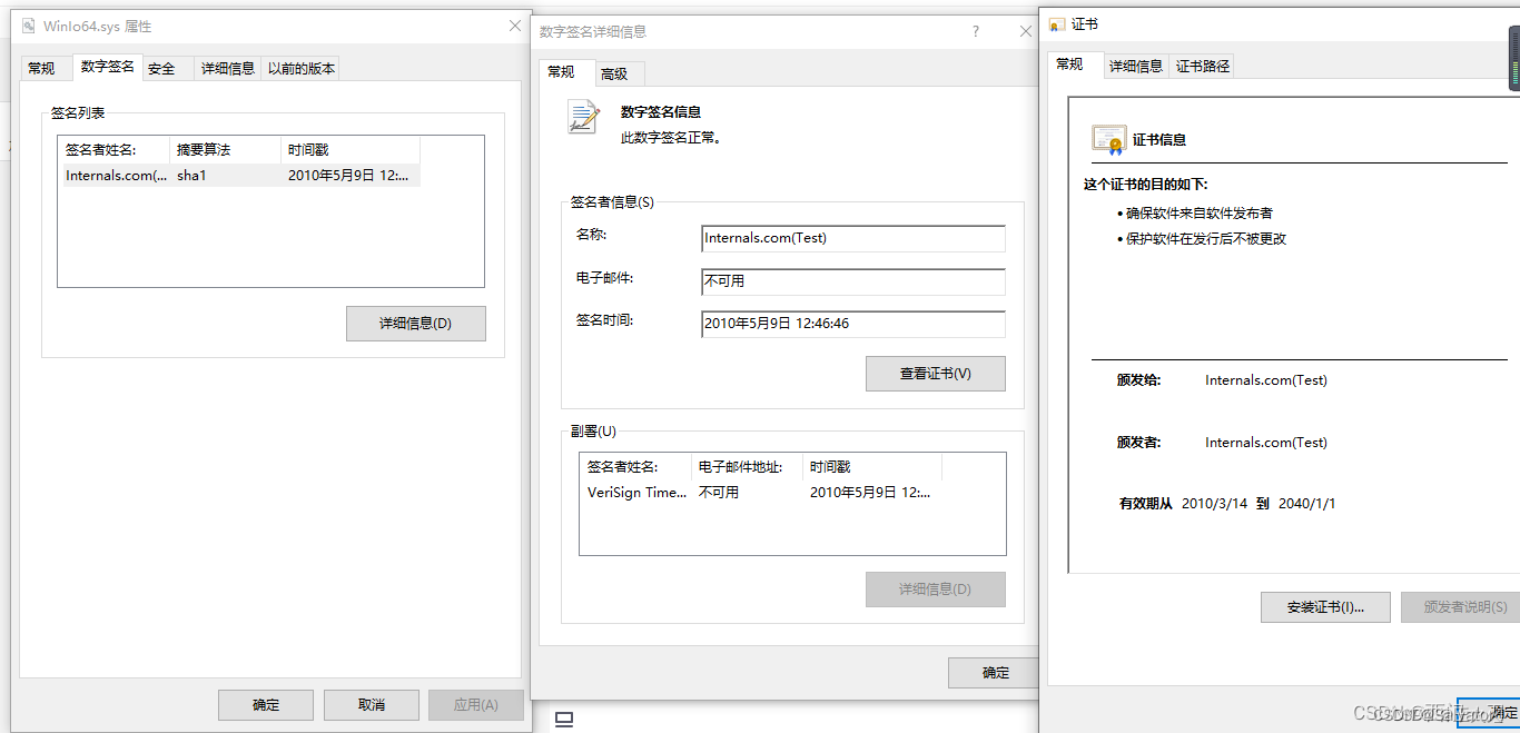 Python制作模拟按键摘录，pyautogui库及该库在某些窗口不生效的问题部分解决措施（PyDirectInput库、winio驱动级模拟）