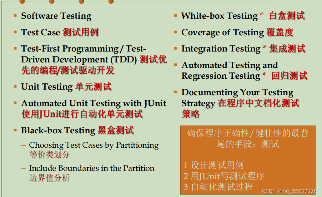 图片来自于