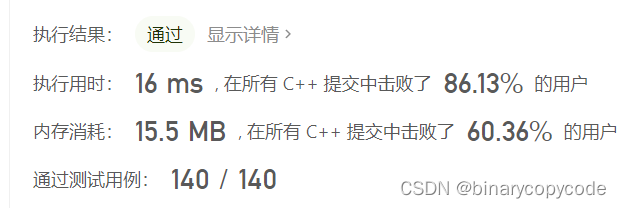 「双指针技巧解决一些数组问题」