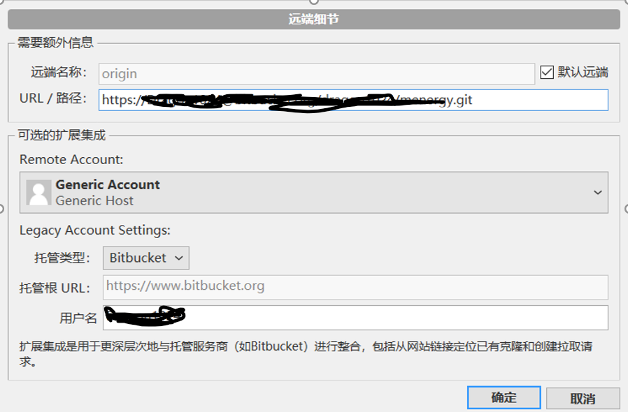 SourceTree 安装配置及关联Git和Bitbucket_sourcetree bitbucket登录-CSDN博客