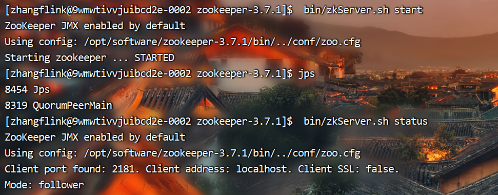 Zookeeper3.7.1分布式安装部署