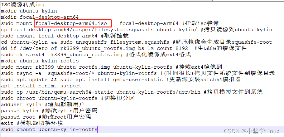 iso文件系统转换成img格式的步骤整理