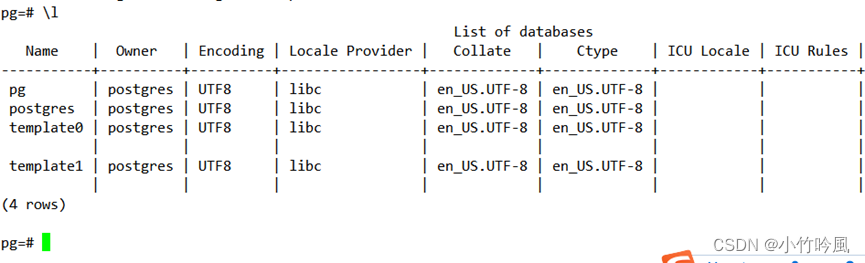 PostgreSQL16源码包编译安装