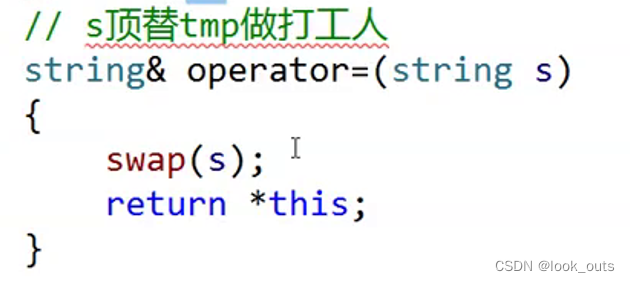 C++ 类和对象篇(六) 拷贝构造函数