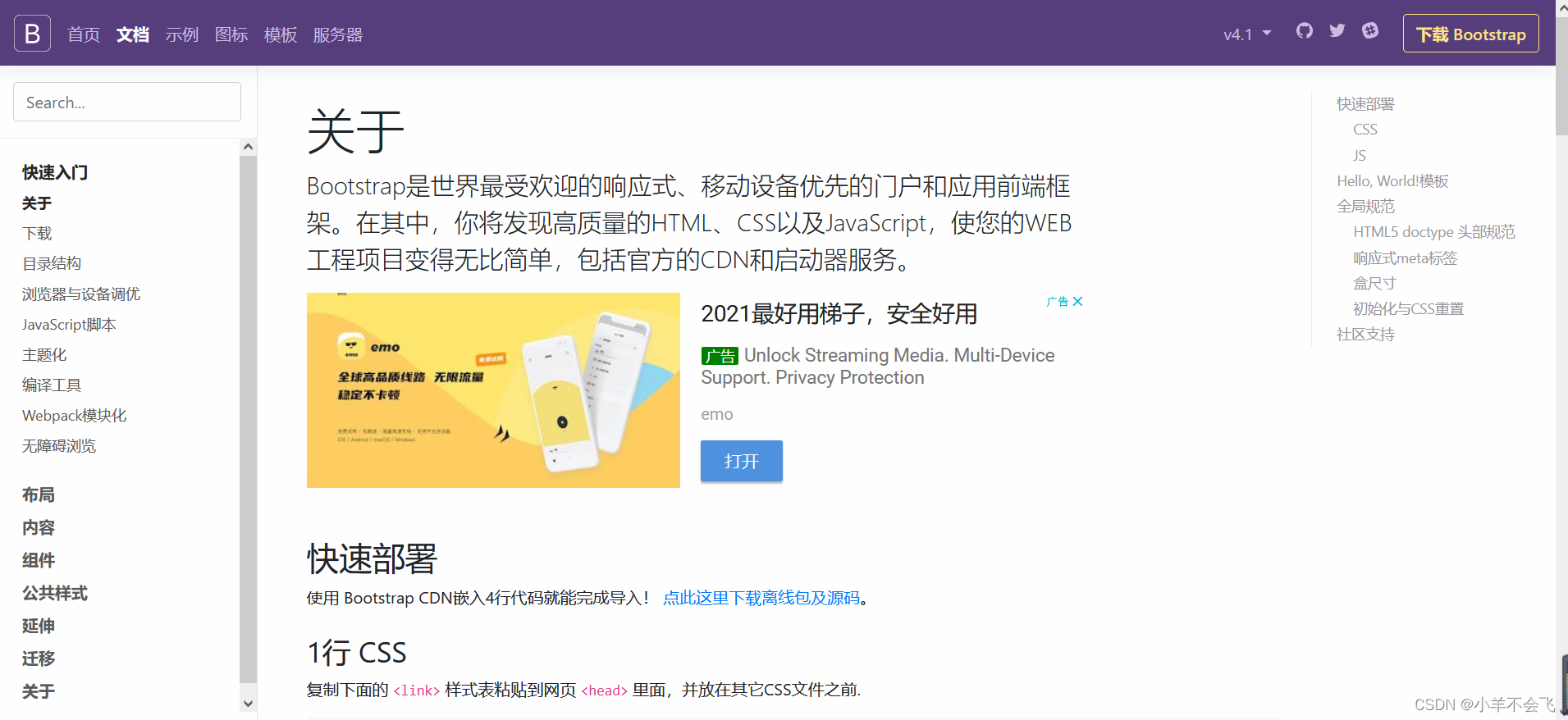 watermark,type_d3F5LXplbmhlaQ,shadow_50,text_Q1NETiBA5bCP576K5LiN5Lya6aOe,size_20,color_FFFFFF,t_70,g_se,x_16